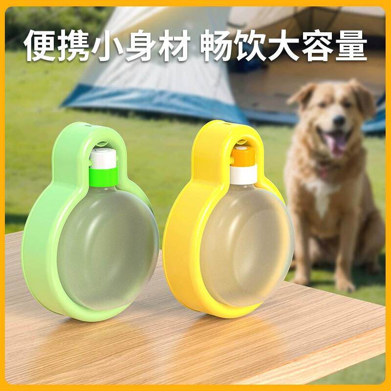 宠物狗外出水杯折叠水壶便携喝水器宠物外带饮水机户外出门喂厂家