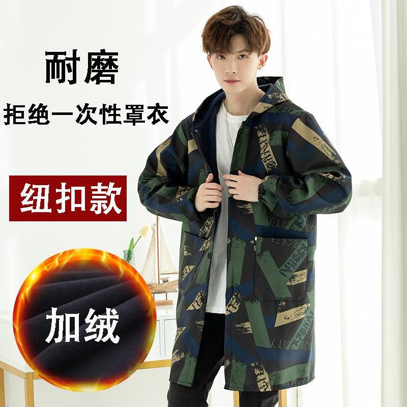罩衣男新款迷彩风衣款加绒女时尚外套工作服秋冬家用防水防油厂家