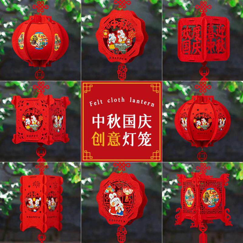 中秋毛毡国庆中秋挂饰灯笼商场酒店场景布置宫灯挂件毛毡灯笼厂家