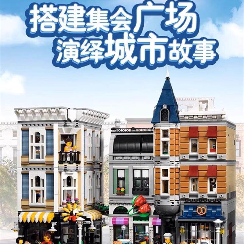 2025年新款乐街景集会广场砖块宠物店转角酒店高难度拼插积木厂家