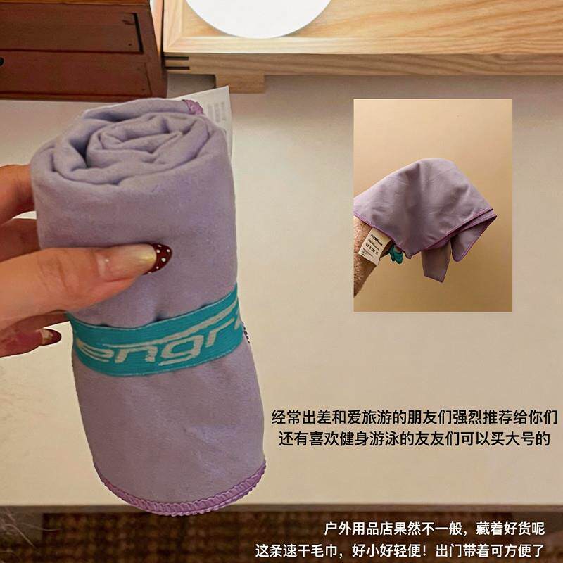 速干毛巾游泳专用浴巾沙滩巾吸水成人运动健身便厂家