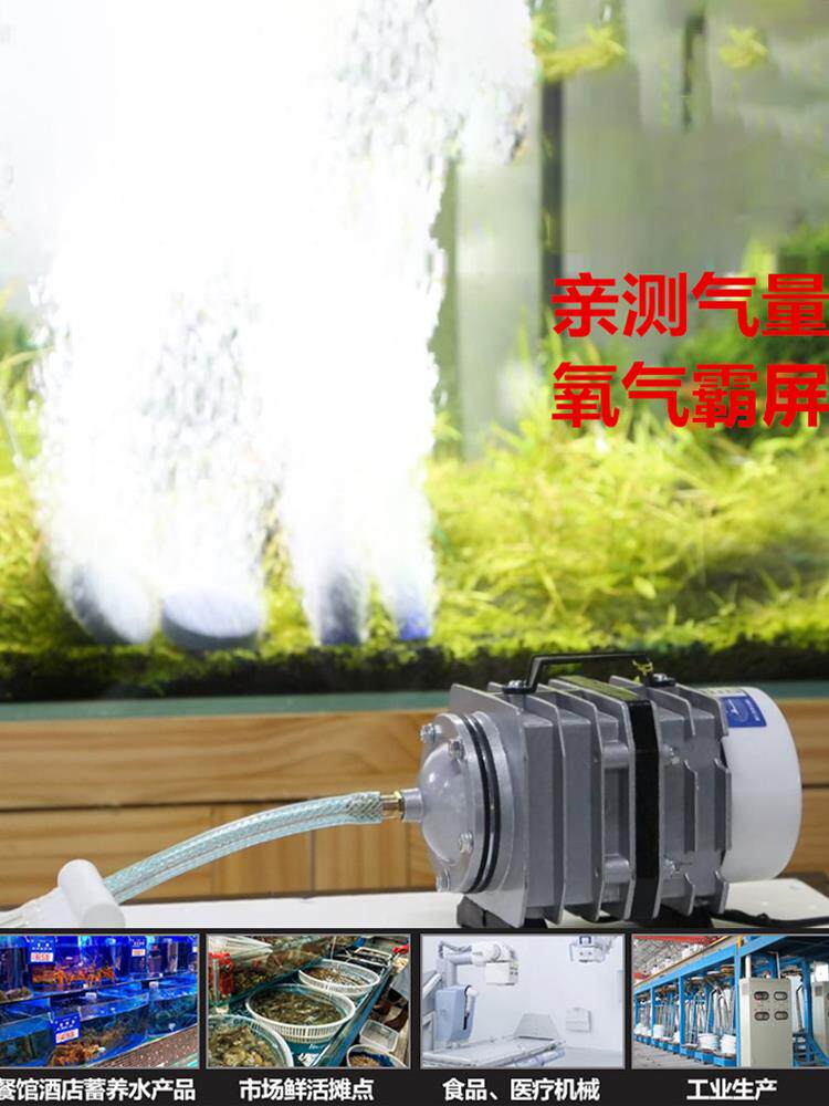 增氧机卖鱼鱼缸气泵大气量专用