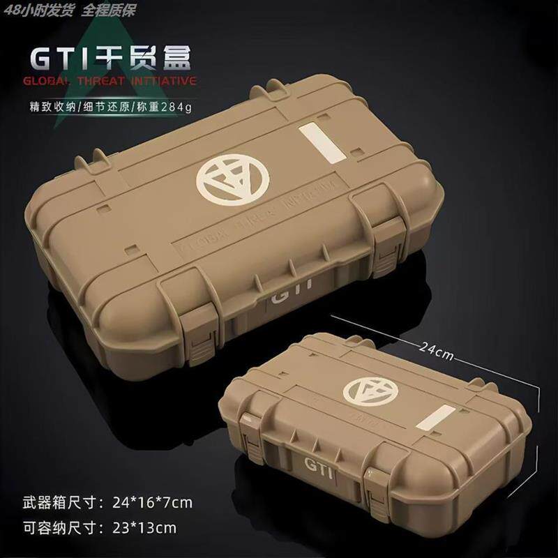 热款三角洲干员盒子空箱模型武器盒游戏手办收纳箱玩具干员盒厂家