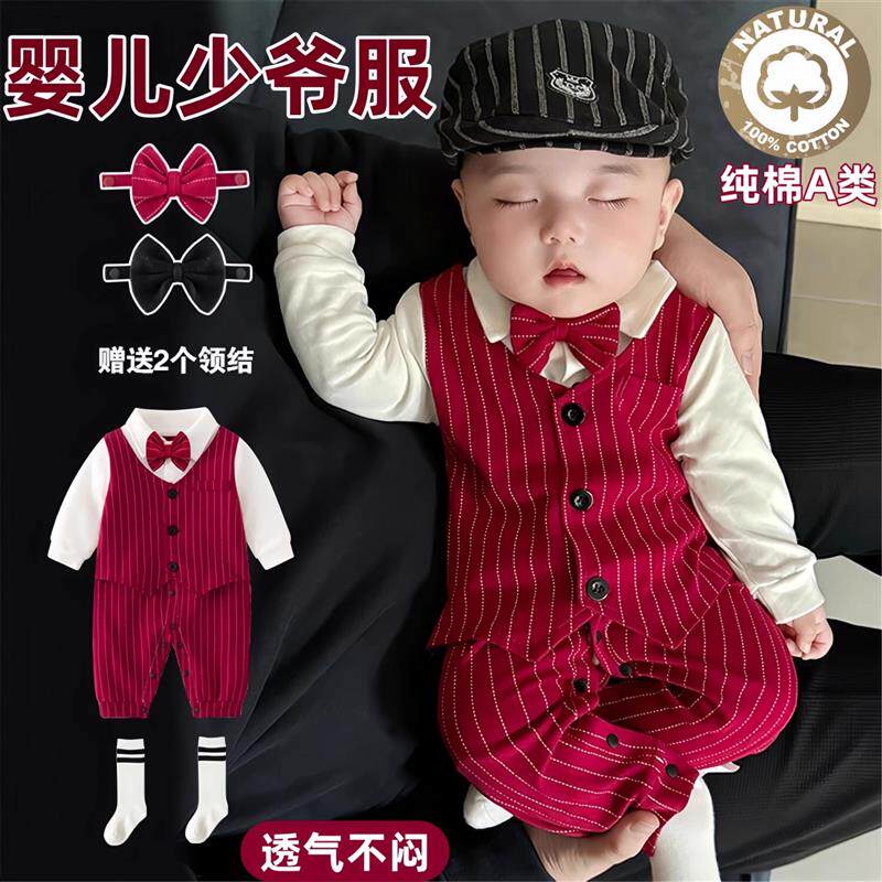 婴儿小少爷服夏季抓周礼服男a类小月龄蛇宝宝周岁服男宝夏满厂家