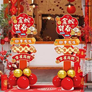 新年开业装饰气球2025蛇年商场指示牌春节元旦活动氛围布置k厂家