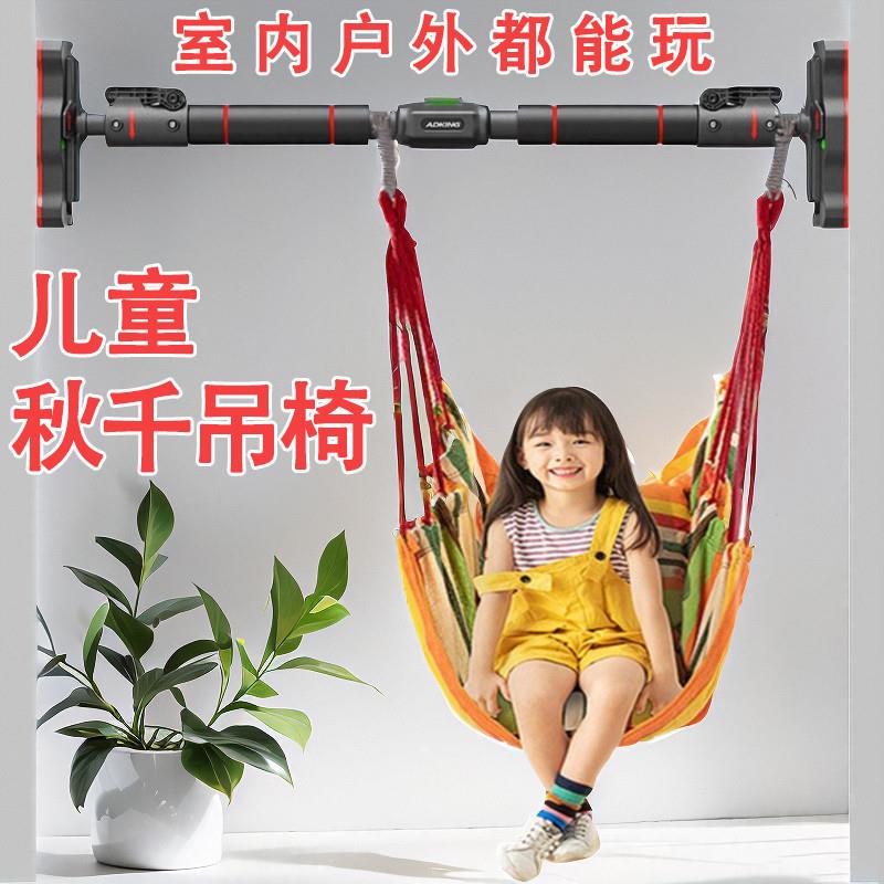 单杠家用室内儿童蹦床荡秋千庭院房间卧室阳台吊床吊椅布袋摇厂家