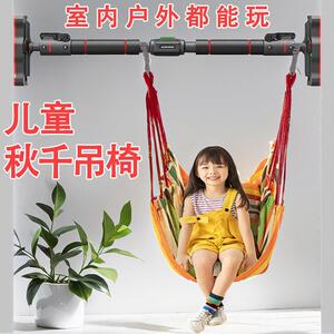 单杠家用室内儿童蹦床荡秋千庭院房间卧室阳台吊床吊椅布袋摇厂家