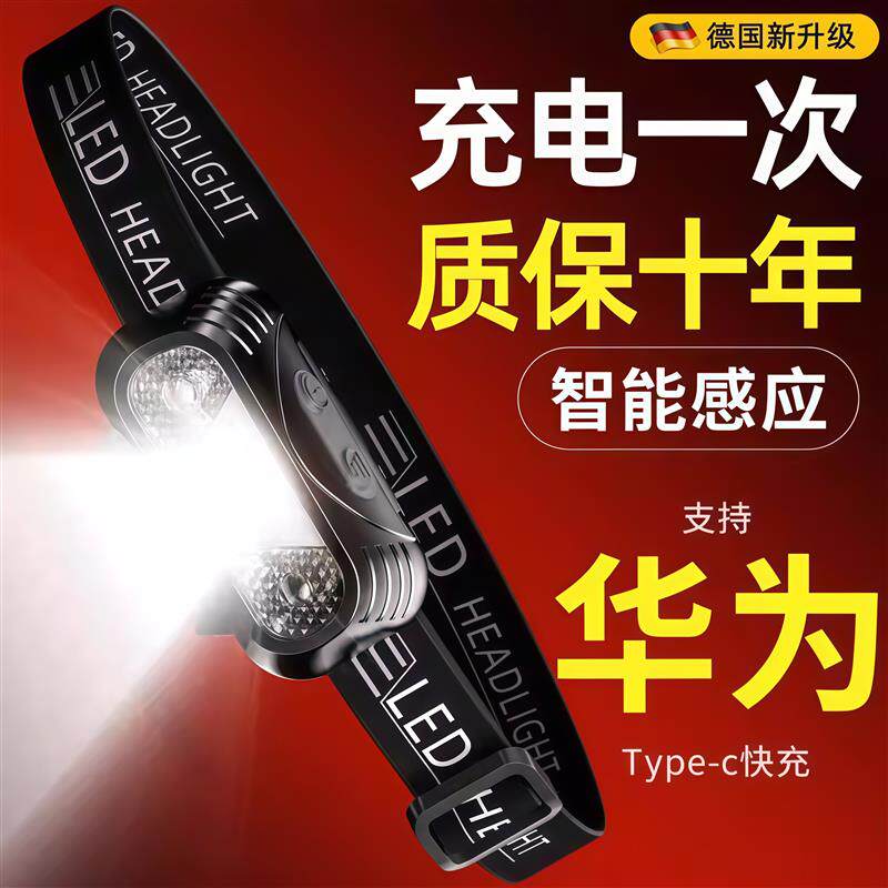 夜钓头戴式头灯2026新款强光超亮超长续航100小时钓鱼专用手厂家