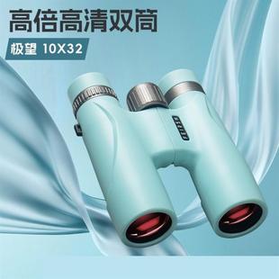 100万倍望远镜专业高清高倍微光夜视演唱会户外找蜂成人日夜厂家