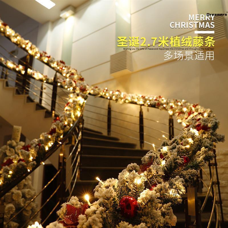 圣诞藤条楼梯装饰长条植绒酒店K
