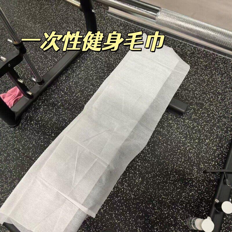 一次性健身毛巾隔脏运动器械靠背防汗液透气垫子瑜伽快速吸汗厂家