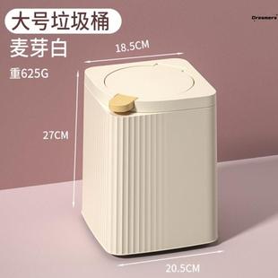 。客厅垃圾桶按压式家用客厅轻奢房间卧室颜值高办公室方形带盖简