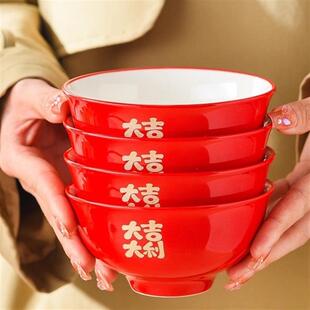 大吉大利陶瓷平安喜乐红碗认干亲碗筷套装开业生日乔迁新居碗厂家
