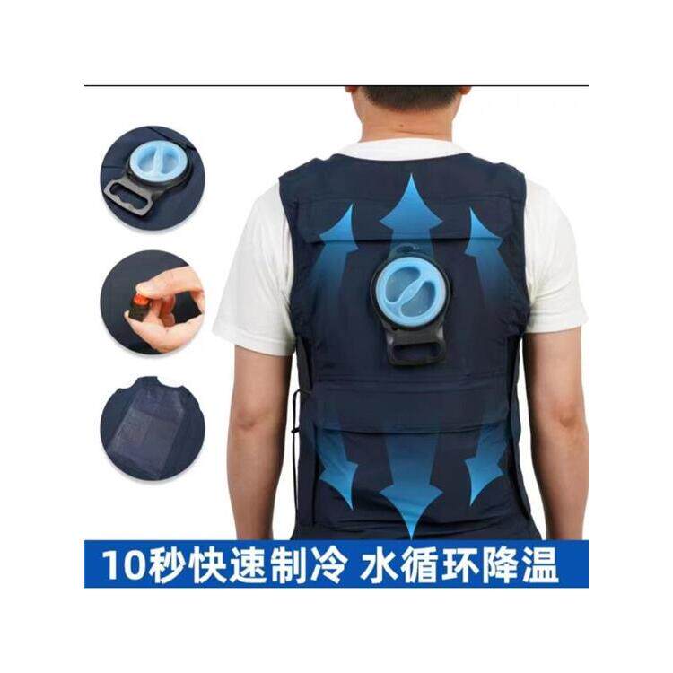 空调衣冰袋降温背心水冷马甲户外
