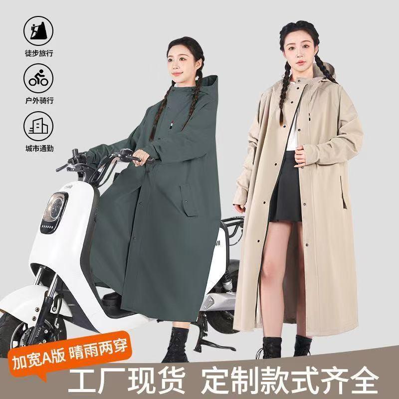 雨衣长款全身防暴雨单人男女款成人外穿外卖骑手骑行摩托车电厂家