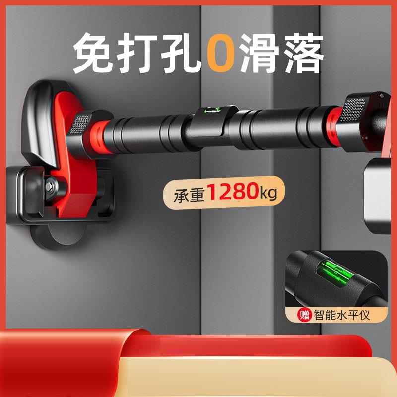 新款四脚板门上单杠家用室内儿童免打孔墙体引体向上器小孩厂家
