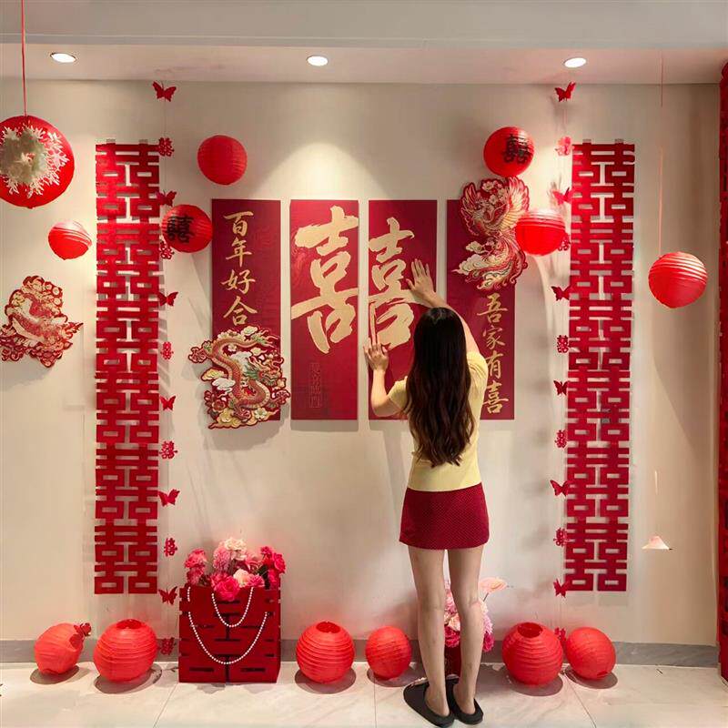 结婚布置婚房装饰新房卧室客厅背景墙喜字拉花套装氛围装饰加厂家