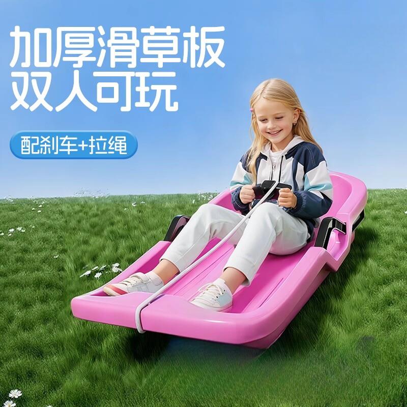 滑草板儿童单板滑雪板加大加厚草地坐板双人草坪成人滑沙小孩厂家