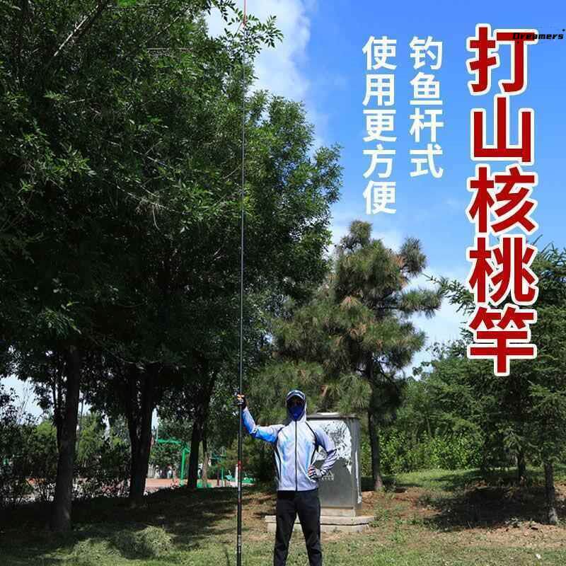 打山核桃杆板栗松塔槟榔碳素伸缩一体式竿轻巧多用杆打枣杆专厂家