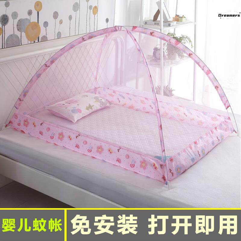 婴儿蚊帐罩宝宝小床蒙古包免安装