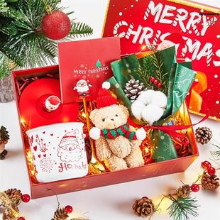 圣诞节的礼物女生实用型杯子伴手礼盒送闺蜜创意平安夜元素小厂家