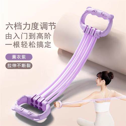 家用弹力绳健身力量训练体能阻力带皮筋器材上肢拉厂家