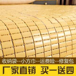 。麻将席凉席夏季竹席1.8米竹块竹子方块1米5家用2米x2米可折叠1