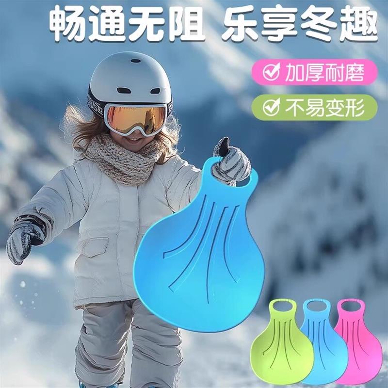 滑雪板儿童坐板滑草板加厚加大雪地冬季小孩滑冰滑沙玩雪神器厂家