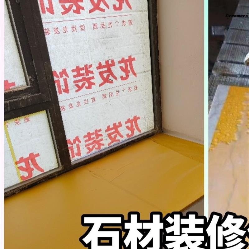 。石材装修喷砂保护膜瓷砖石碑玻璃防护膜楼梯大理石不留胶春季膜