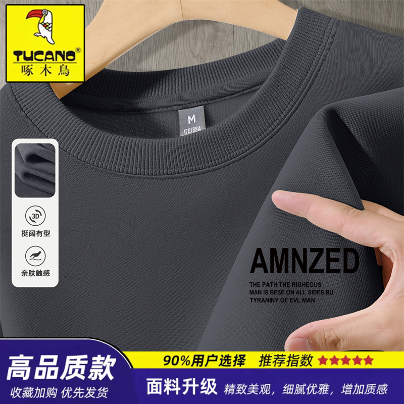 啄木鸟秋冬季男士卫衣圆领印花加绒长袖外穿休闲潮流男上衣打底衫