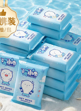 10片装湿纸巾清洁湿巾婴儿十片抽一次性无纺布湿巾纸小包网店礼品