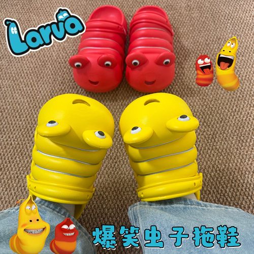 可爱丑萌毛毛虫包头洞洞鞋防滑