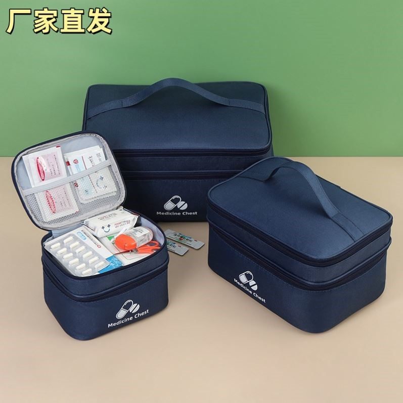 双层药品收纳包便携家用户外急救包大学生宿舍外出医药包大号药箱