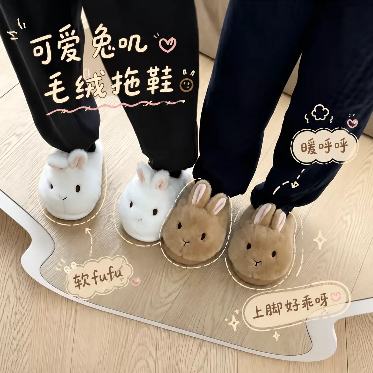 冬季保暖兔叽包头厚底毛绒棉拖