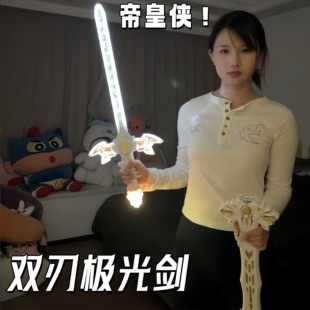 雷帝圣剑双刃极光宝剑新玩法三形态宝剑炫酷流光剑男孩户外玩具