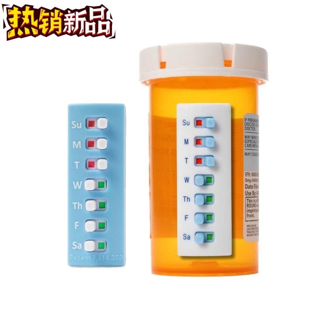 跨境新品 Reusable Pill Tracker & Reminder 药丸提醒追踪器工具,居家日用,其它,淘宝优惠券,粉丝福利购,淘宝优惠卷