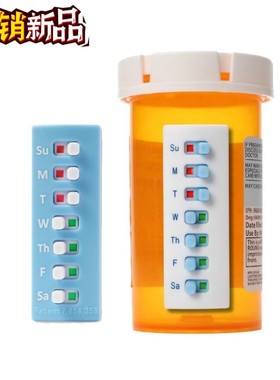 跨境新品 Reusable Pill Tracker & Reminder 药丸提醒追踪器工具