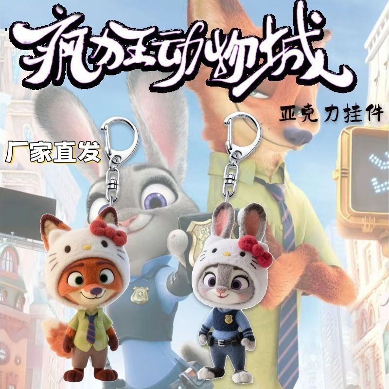 疯狂动物城周边朱迪尼克卡通挂件