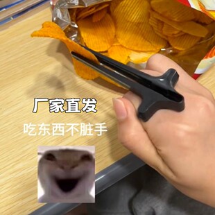 手指筷子玩游戏吃零食不脏手夹子多功能套环随身便携懒人追剧神器