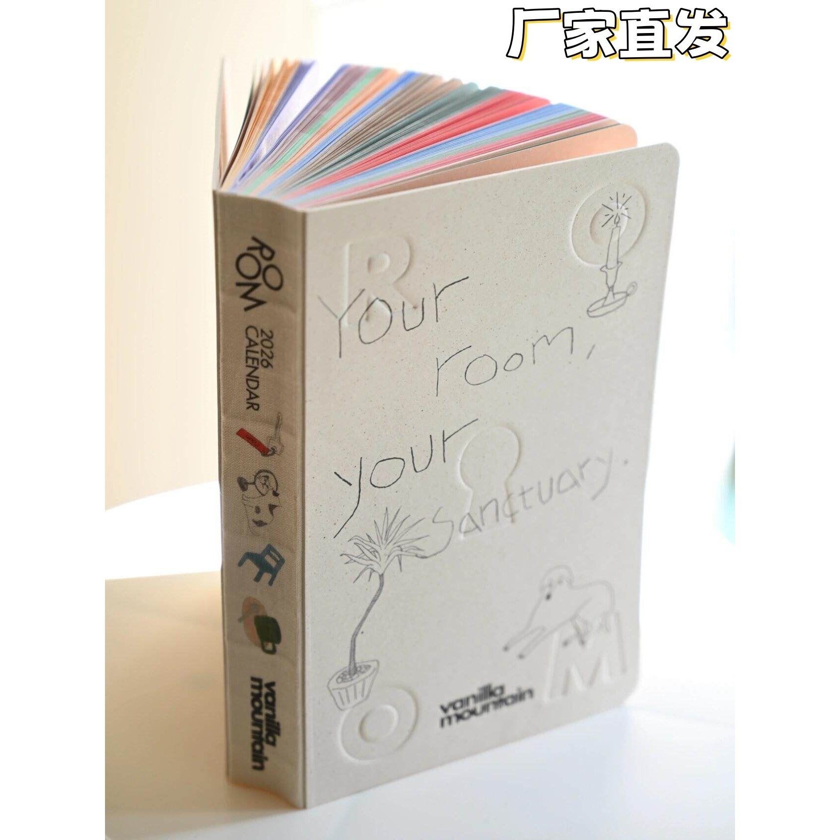 2026you room房间系列新款高颜值日历手帐本日程本计划本记事本,文具电教/文化用品/商务用品,手帐/日程本/计划本,淘宝优惠券,粉丝福利购,淘宝优惠卷