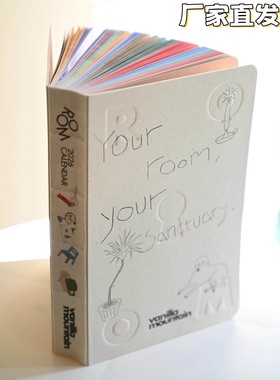 2026you room房间系列新款高颜值日历手帐本日程本计划本记事本