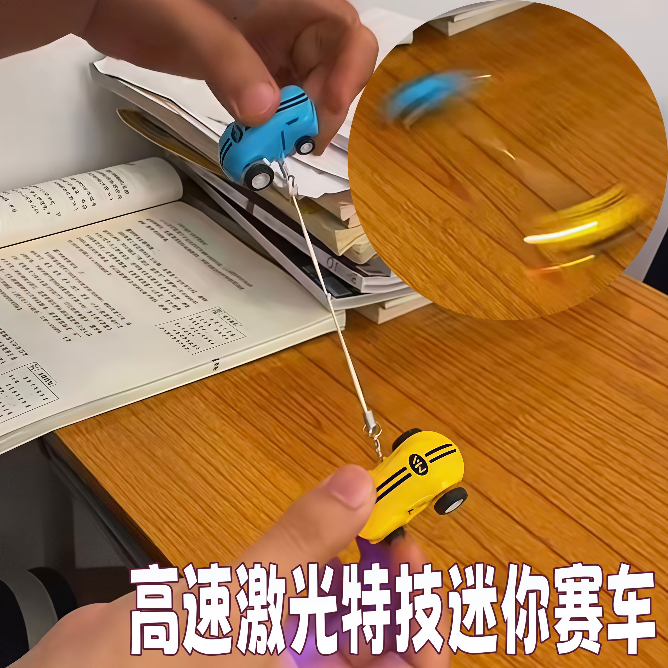 极速迷你赛车高速特技激光口袋玩具车360&deg;七彩炫光旋转漂移汽车