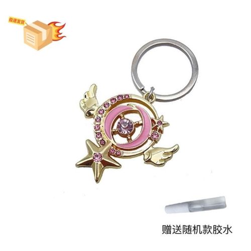 电动车摩托钥匙柄替换头小樱杖