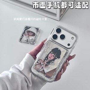 透明磁吸卡套手机背贴支架