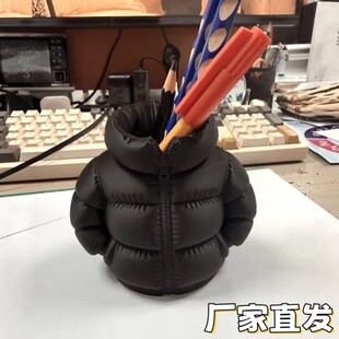 羽绒服笔筒3d打印化妆刷桶抽象学生教室办公室桌面文具收纳摆件