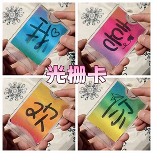 520表白光栅可藏惊喜贺卡