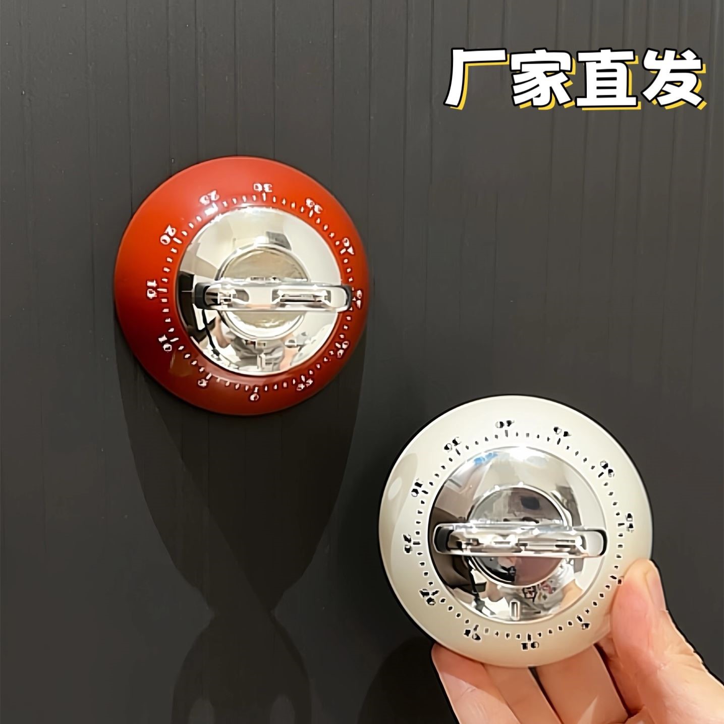 创意厨房计时器机械提醒器家用烹饪烘焙倒计时冰箱贴磁吸定时闹钟