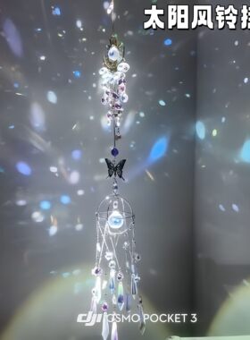 阳光捕手风铃DIY材料包不含灯