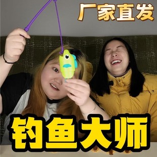 钓鱼大作战整蛊玩具搞笑亲子益智互动家庭聚会办公室游戏情侣闺蜜