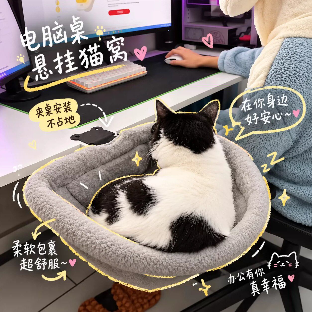 电脑桌悬挂可折叠猫窝四季通用